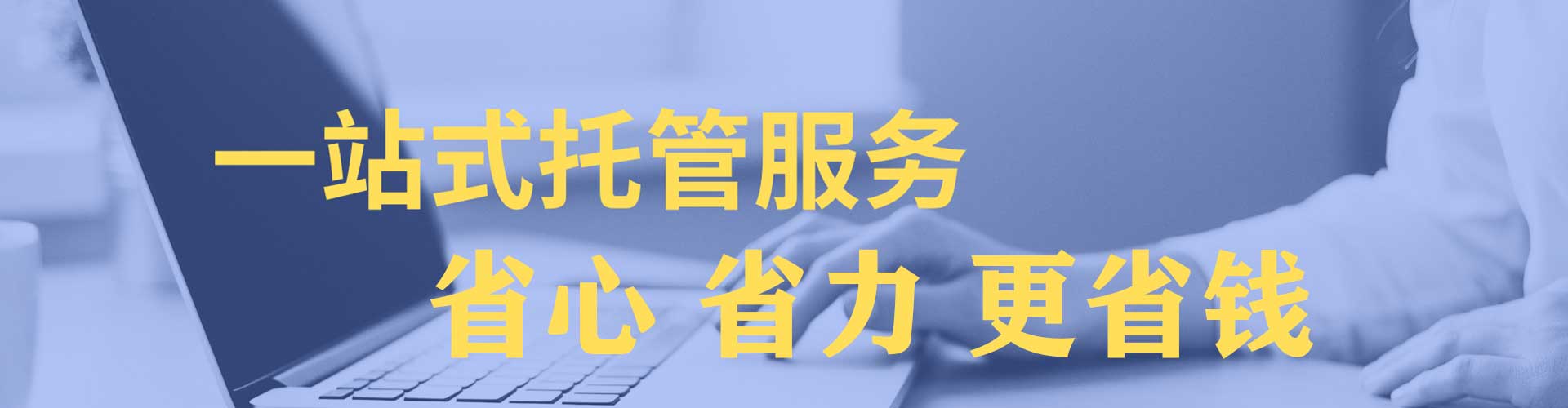 麟游sem代运营