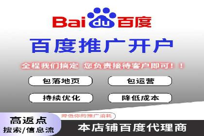 搜索引擎营销（SEM）在本地企业的应用案例