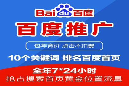 成功案例分享：SEM代运营助力企业快速拓展市场